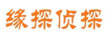 西峰市调查公司